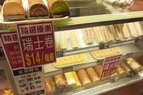 Deen's Bakery photo 2